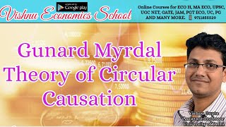 gunard Myrdal theory of circular causation part 1  upsc economics optional  UGC net  development [upl. by Derrek]