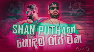 Shan Putha Sinhala Rap Collection  Best Rap   DEZTER BEATS [upl. by Zerdna]