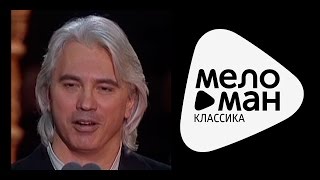 ДМИТРИЙ ХВОРОСТОВСКИЙ  ГДЕ ТО ДАЛЕКО  Dmitri Hvorostovsky  Gde to Daleko [upl. by Dusza458]