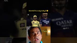 😊💯telugmemes telugu devara friends tollywoodnews jrntr viralshorts comedy kiranabbavaram [upl. by Jenica]