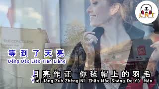 Ping Guo Xiang 王超然 Wang Chao Ran  Vocal [upl. by Enaud174]