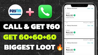 Biggest Loot 2024 🔥  Get ₹606060 Loot  Received Call amp Earn Free Cashback  Best Bug Loot [upl. by Asilehs946]