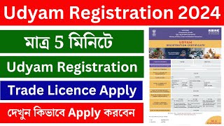 Udyam Registration Certificate 2024 How To Apply Online Udyam Registration Trade Licence Apply [upl. by Brandice]