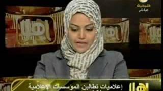 الاعلامية تهاني الجهني في ضيافة ياهلا [upl. by Aynot372]