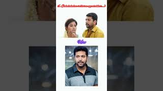 Anjali all films part 1 reels Couple nd hero after pic💞🤩anjalishortsvideotamilsongfav [upl. by Oscar]