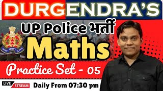 MATHS UPP PRACTICE SET 05 LIVE MATH By DURGENDRA SIR [upl. by Olrak589]