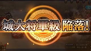 趙国討伐戦最終日（24年4月7日）サブフルオート「そして三大天級へ…」 [upl. by Elysee]