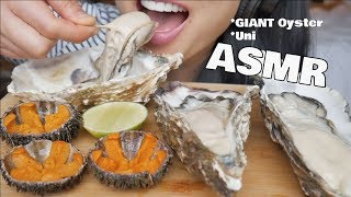 ASMR RAW GIANT Oysters  Uni Sea Urchin SOFT EATING SOUNDS  SASASMR [upl. by Mia398]