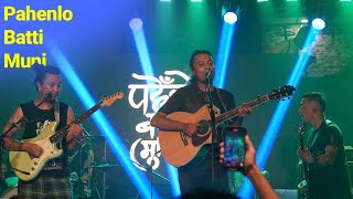 Pahenlo Batti Muni Live Show at Birtamod  Its Manish Vlog [upl. by Savory]