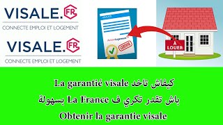 كيفاش تاخد La garantié visale باش تقدر تكري ف La France بسهولة Obtenir la garantie visale [upl. by Hairym787]