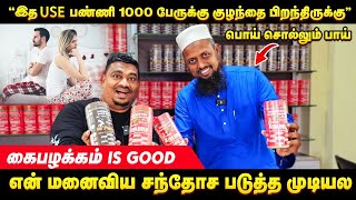 இந்த Product Use பண்ணி 1000 பேருக்கு குழந்தை பாக்கியம் 🔥Natural வாயாகரா  Maa Naturals [upl. by Wash775]