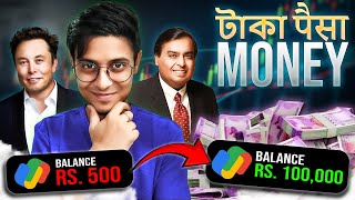 Money  টাকা  Syllabus er Baire Ep01  The Bong Guy [upl. by Gona111]