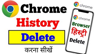 Chrome browser History delete  chrome history delete select all  How to chrome history delete [upl. by Sixele546]