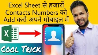 How to Add thousands Contact Numbers in Smartphone from Excel Sheet [upl. by Airpal]