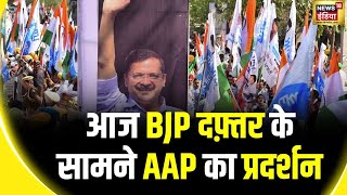 Swati Maliwal Case CM Arvind kejriwal का बड़ा ऐलान  Bibhav Kumar  AAP vs BJP  Delhi police [upl. by Awad]