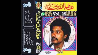 Complete Album PMC VOL 25 Attaullah Khan Niazi [upl. by Gridley970]