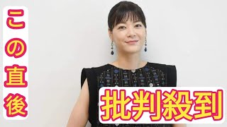 ＜上野樹里＞「完全オフ」な竹内涼真とのツーショット公開 「テセウスの船」以来の再会 [upl. by Ogires]