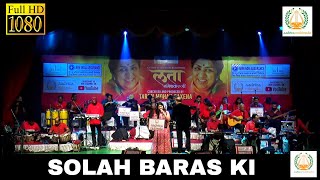 Solah Baras Ki Baali Umar  सोलह बरस की बलि उम्र लाइव  Ishita Vishwakarma Aadvita Multimedia [upl. by Elstan]