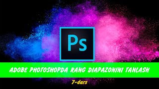 Adobe Photoshopda rang diapazonini tanlash adobephotoshop rangdiapazoni [upl. by Busch]