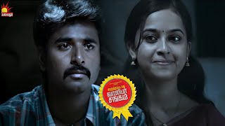 என்ன பத்தி பேசு என் ஆளை பத்தி பேசாத  Varutha Padatha Valibar Sangam Compilations  Sivakarthikeyan [upl. by Fairley]