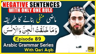 MAKE NEGATIVE SENTENCES WITH JUST ONE RULE 😍  Arabic Grammar Series  Ep  89 Qari Aqib [upl. by Allbee78]