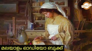 ചികിത്സയുടെ രസതന്ത്രം  കഥ കോഫി ടൈം മലയാളം  Coffee Time Malayalam [upl. by Tega]