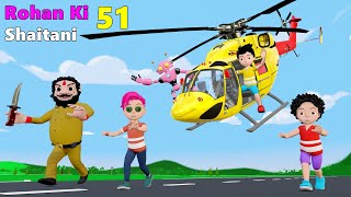 Rohan Ki Shaitani Part 51  Helicopter Wala Cartoon  Gadi Wala Cartoon  Bittu Sittu Cartoon [upl. by Treat]