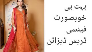 Latest party wear dresses ll party wear dress for women 2024 ll party wear dresses for girls [upl. by Ahsilyt863]