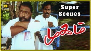 Mugam Tamil Movie  Comedy Compilation  Super Scenes  Nassar  Roja [upl. by Aryt]