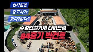 볼보 EW60E 농장용굴삭기 중고미니포크레인 중고굴삭기 중고미니굴삭기 중고포크레인 볼보굴삭기 EW60E 중기84박건호 상담은 언제나 환영입니다 [upl. by Eerahs]