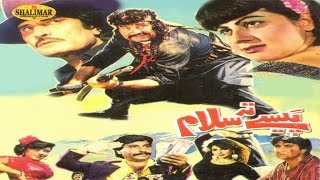 Badar Munir And Asif Khan  Paise Ta Salaam  Pashto Classic Movie [upl. by Mic]