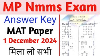 MP Nmms Mat paper Answer Key 2024  NMMS MAT Paper Solution  1 December Ka Answer Key [upl. by Nrubua]