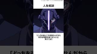 【つくしあきひと】つくし卿の衝撃過ぎる豆知識 3選 おすすめアニメ メイドインアビス つくしあきひと つくし卿 人生相談 色弱 イラストレーター [upl. by Lizbeth426]