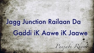 Jagg Junction Railaan Da  Lyrics [upl. by Spanos61]