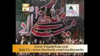 Kalma Sharif La Ilaha illallahOwais Raza Qadri 2nd Feb 2013 At IslamabadBy Visaal [upl. by Almat153]