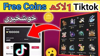 One Lakh Free Free Free Coins for Tiktok Live [upl. by Akiemahs]