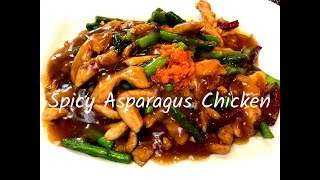 Spicy Asparagus Chicken with a touch of India [upl. by Clim856]