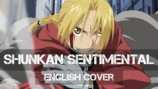 〖AirahTea〗Fullmetal Alchemist Brotherhood ED4  Shunkan Sentimental 瞬間センチメンタル ENGLISH Cover [upl. by Yerffoeg]