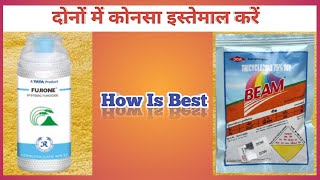 Tricyclazole Or Ishoprotholane  How Is Best For Crop Use Full Details  Farming India Rammehar [upl. by Aisirtap182]