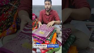 78₹ Saree Wholesale Market in Surat  saree surat [upl. by Helena555]