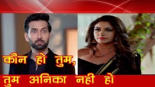 ISHQBAAZ  SHOCKING TWIST  अनिका करेगी अब शिवाय को तबाह [upl. by Weeks169]