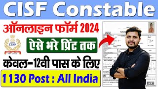 CISF Constable Online Form 2024 Kaise Bhare  How to fill CISF Constable Online Form 2024 [upl. by Aihsekal448]