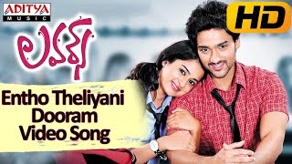 Entho Theliyani Dooram Full Video Song  Lovers Video Songs  Sumanth Aswin Nanditha [upl. by Charie817]