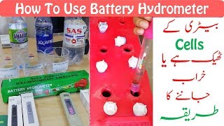 How To Use Hydrometer Battery Part 2 [upl. by Yelreveb]