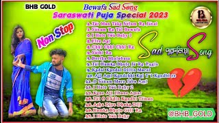 Purulia New sed Songpurulia new songnonstopBHBGOLD [upl. by Nailil]