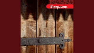 Иванушка рачек [upl. by Fevre]