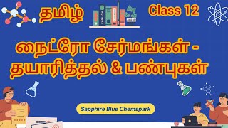 PREPARATION amp PROPERTIES OF NITRO ALKANES amp ARENESSapphireBlueChemspark class12 chemistry TAMIL [upl. by Xonnel]