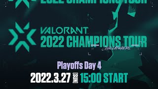 2022 VCT Stage1  Challengers JAPAN Playoffs Day4 [upl. by Hagai]