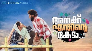 Anakku Enthinte Keda Malayalam Full Movie 2023 fact Sudheer Karamana  Saikumar top Facts amp Review [upl. by Anaitsirc]