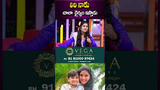 లిరి నాకు చాలా దైర్యం ఇస్తాడు  Dhee Dancer JanuLyri shortvideo short entertainment [upl. by Rocca]